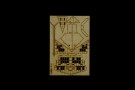 Italeri 1/72 Bastogne Siege 80 Years - Battle Set thumbnail