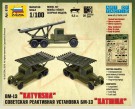 Zvezda 1/100 Stalin´s Organ BM-13 Katyusha thumbnail