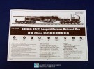 Trumpeter 1/35 280mm K5(E) Leopold German Railway Gun thumbnail