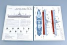 Trumpeter 1/700 USS Mount Whitney LCC-20 1997 thumbnail