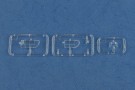 HobbyBoss 1/48 Bf109 F-4 thumbnail