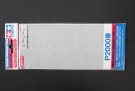 Tamiya Sandpapir Finishing Abrasives P2000 (3stk.) thumbnail