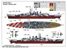 Trumpeter 1/700 Italian Navy Battleship RN Roma 1943 thumbnail