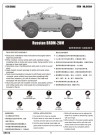 Trumpeter 1/35 Russian BRDM-2UM thumbnail