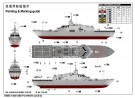 Trumpeter 1/350 USS Fort Worth LCS-3 thumbnail