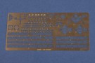HobbyBoss 1/200 USS Pegasus PHM-1 thumbnail
