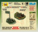 Zvezda 1/72 Soviet Machine Gun Maxim with Crew 1941-1943 thumbnail