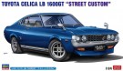 Hasegawa 1/24 Toyota Celica LB 1600GT - Street Custom thumbnail