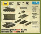Zvezda 1/100 Soviet Medium Tank T-34/76 (Mod.1943) thumbnail