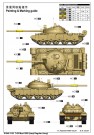 Trumpeter 1/35 T-62 Mod.1962 (Iraqi Regular Army) thumbnail