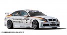 Nunu 1/24 BMW 320si E90 WTCC Brands Hatch 2008 Winner thumbnail