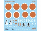 ICM 1/32 WWII Japan Training Aircraft Ki-86a/K9W1 Cypress thumbnail