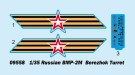Trumpeter 1/35 Russian BMP-2M Berezhok Turret thumbnail