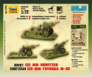 Zvezda 1/72 Soviet 122mm Howitzer M-30 with Crew thumbnail