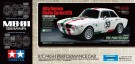 Tamiya 1/10 Alfa Romeo Giulia Sprint GTA Club Racer Pre-Painted Body (MB-01) thumbnail