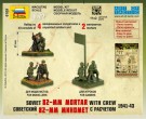 Zvezda 1/72 Soviet 82mm Mortar with Crew 1941-1943 thumbnail
