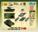 Zvezda 1/100 Soviet Light Tank T-26 thumbnail