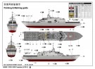 Trumpeter 1/350 USS Freedom LCS-1 thumbnail
