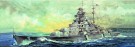 Trumpeter 1/700 Germany Bismarck Battleship 1941 thumbnail