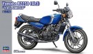 Hasegawa 1/12 Yamaha RZ250 (4L3) Y.A.C. Limited - 1982 thumbnail