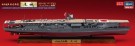 Hasegawa 1/700 IJN Akagi - Full Hull Version - Battle of Midway - Limited Edition thumbnail