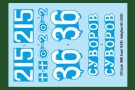 HobbyBoss 1/16 Soviet T-34/85 thumbnail