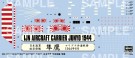 Hasegawa 1/350 IJN Aircraft Carrier Junyo thumbnail