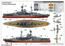 Trumpeter 1/350 HMS Resolution thumbnail