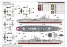Trumpeter 1/350 German Navy Aircraft Carrier DKM Peter Strasser thumbnail