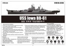 Trumpeter 1/200 USS Iowa BB-61 thumbnail