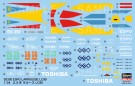 Hasegawa 1/24 Espo Larrousse LC90 thumbnail