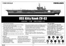 Trumpeter 1/350 USS Kitty Hawk CV-63 thumbnail