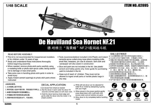 Trumpeter 1/48 De Havilland Sea Hornet NF.21