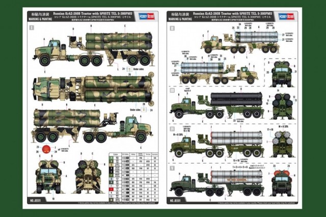 HobbyBoss 1/35 Russian KrAZ-260B Tractor with 5P85TE TEL S-300PMU