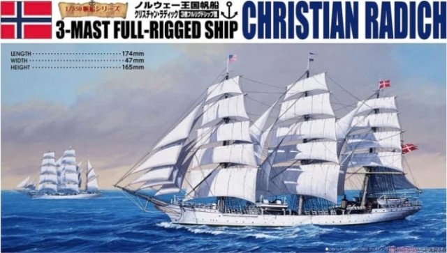 Aoshima 1/350 Christian Radich 3-Mast Full-Rigged Ship (Norsk)