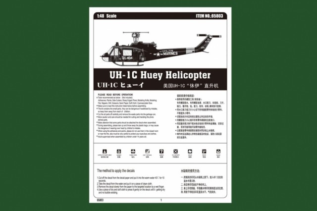 HobbyBoss 1/48 Bell UH-1C Huey Helicopter