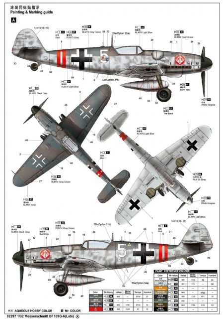 Trumpeter 1/32 Messerschmitt Bf-109 G-6 (Late)