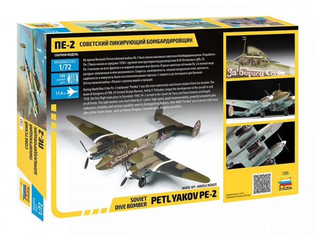 Zvezda 1/72 Soviet Dive Bomber Petlyakov PE-2