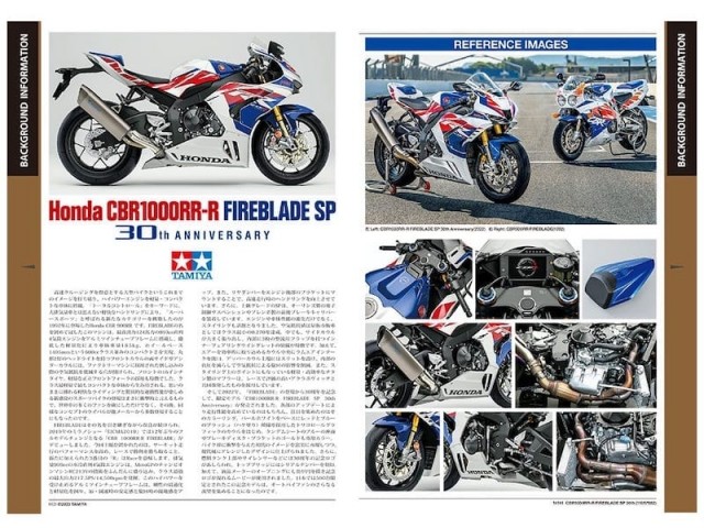 Tamiya 1/12 Honda CBR1000RR-R Fireblade SP 30th Anniversary