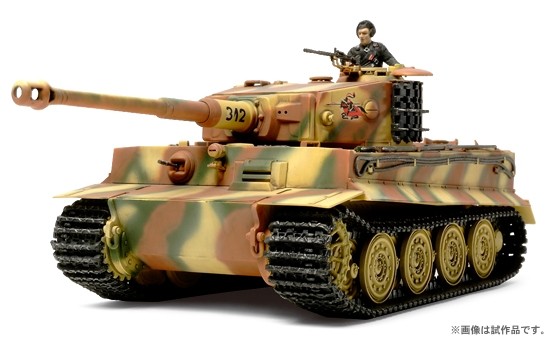 Tamiya 1/48 German Tiger I Late production 32575