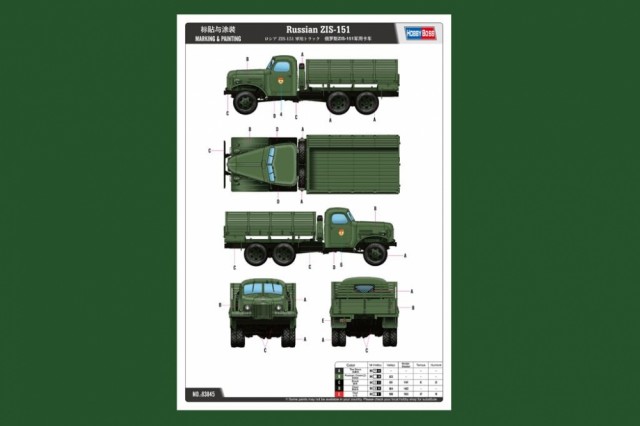 HobbyBoss 1/35 Russian ZIS-151