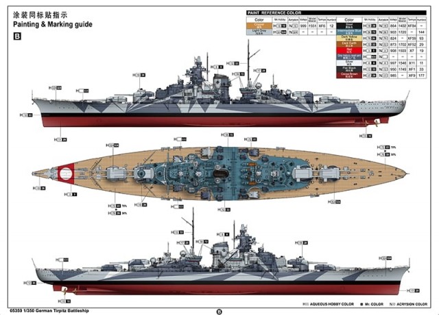 Trumpeter 1/350 German Tirpitz Battleship