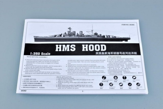 Trumpeter 1/350 HMS Hood