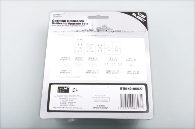 Trumpeter 1/200 Bismarck Upgrade Set