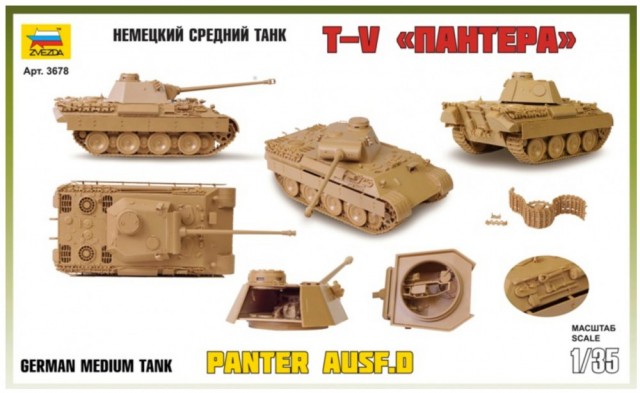 Zvezda 1/35 German Medium Tank Pz.Kpfw.V Panther w/Interior Details