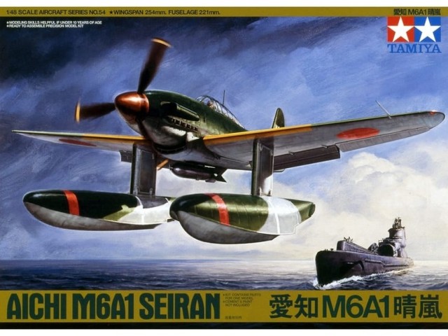 Tamiya 1/48 Aichi M6A1 Seiran