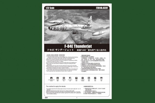 HobbyBoss 1/32 F-84E Thunderjet