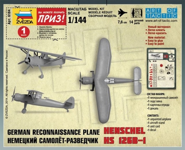 Zvezda 1/144 German Henschel 126B-1