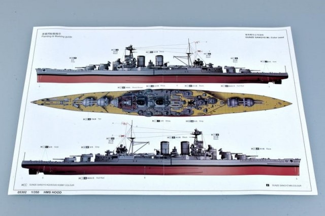 Trumpeter 1/350 HMS Hood
