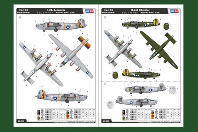 HobbyBoss 1/32 B-24J Liberator